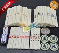 Japanese mahjong chips Poker chips Mahjong counting sticks 1