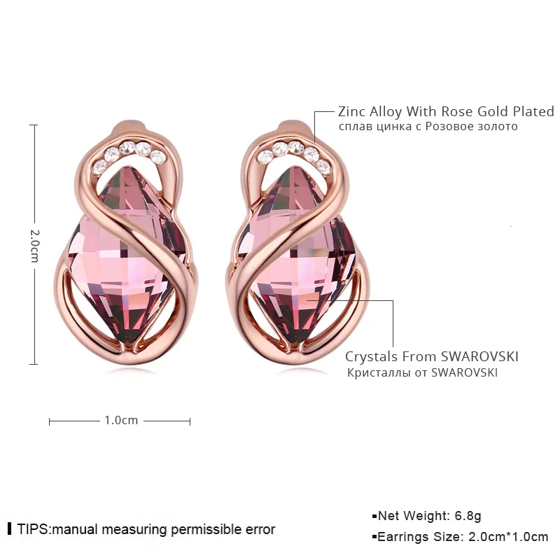 Женские Геометрические серьги гвоздики BAFFIN цвета розового золота с кристаллами
