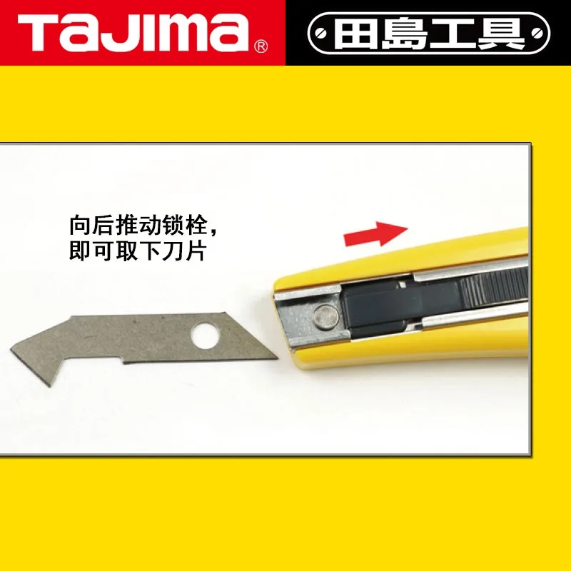 Универсальный нож Tajima обои для промышленного использования акриловый крючок