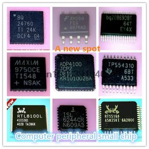 Isl6251ahrz новый компьютерной периферии чипы | Электронные компоненты и