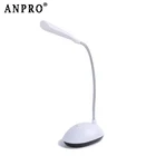 Светодиодный ночной Светильник Anpro Luminaria, настольная лампа с поворотом на 360 градусов для защиты глаз, настольная лампа для чтения, книжный светильник s для детей
