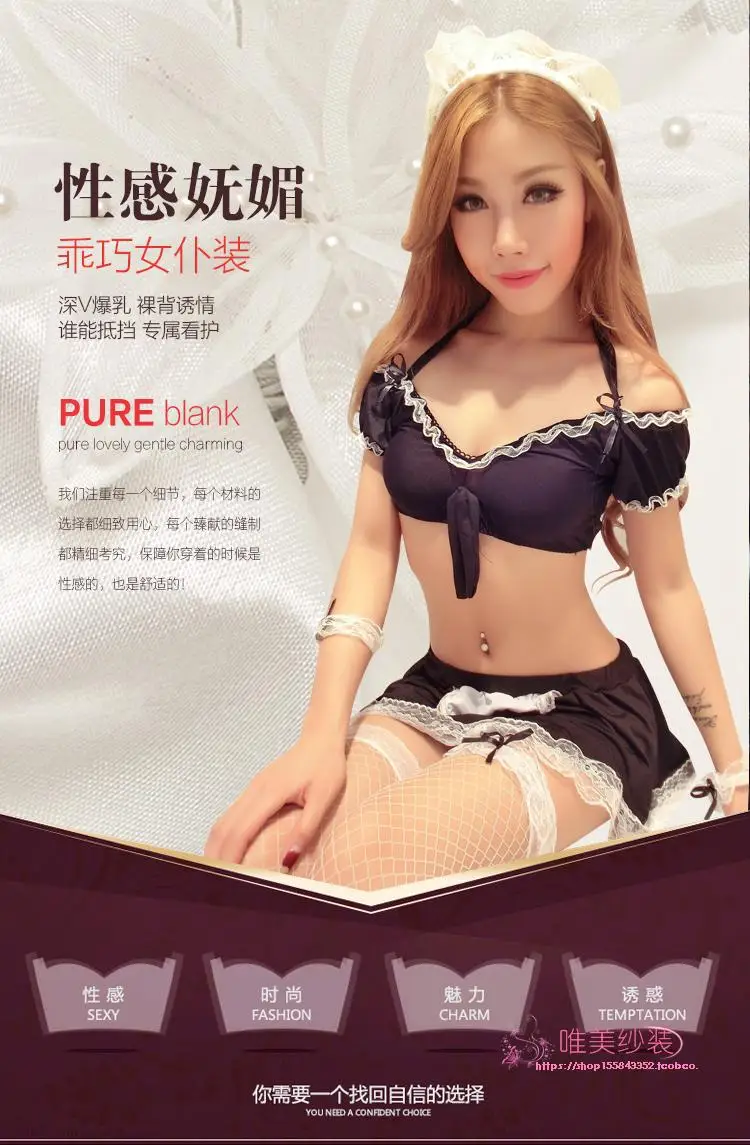 Равномерное искушение чтобы открыть промежность кружева sexy maid underwear