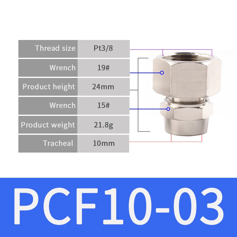 PCF-10-03 1 шт. внутренняя резьба прямо через медный материал портативное укупорочное устройство PCF быстрые разъемы фитинг газовый шланг одно касание толкать в - Цвет: PCF-10-03