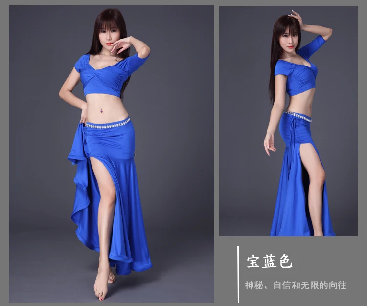 Живота Танцы костюм B. u. w Brand модал Новая горячая Распродажа Для женщин живота Танцы костюмы упражнения производительность топ+ юбка костюмы 8082