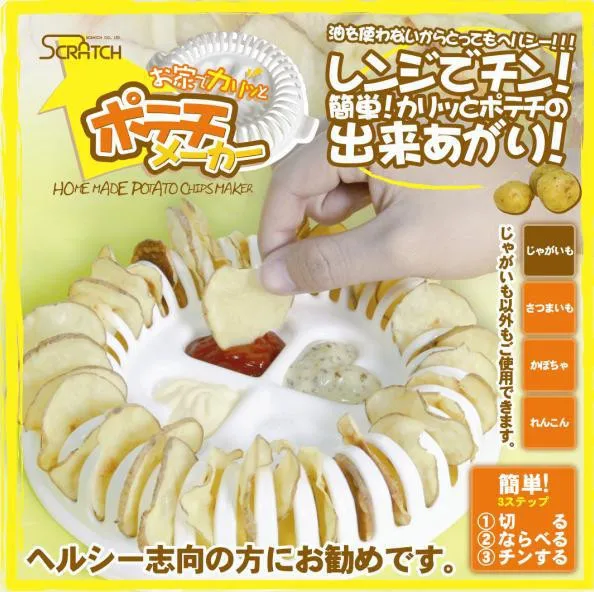 Convenient Potato Chips Maker Slicer with 1Chip Rack +1 potato slicer+1Fixed fixture potatoes free shipping |