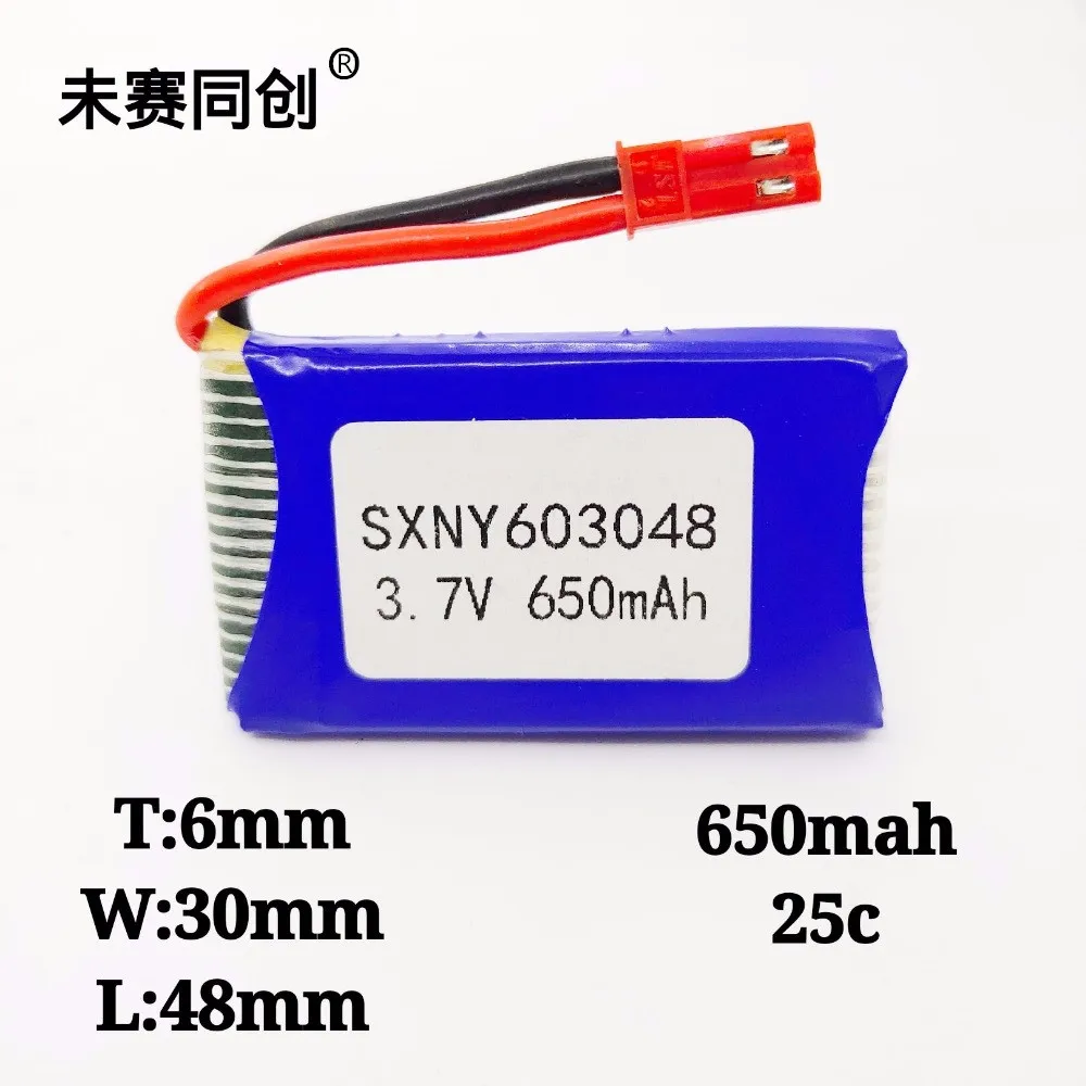 BatterieModel летательный аппарат батарея 3.7V603048 650mah 30C модель дистанционного