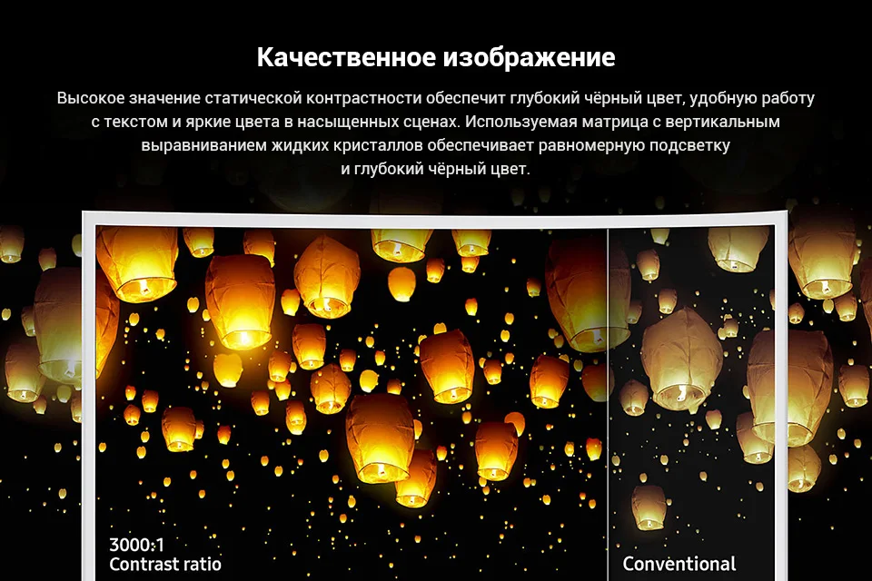 Изогнутый монитор samsung 31,5" C32F391FWI