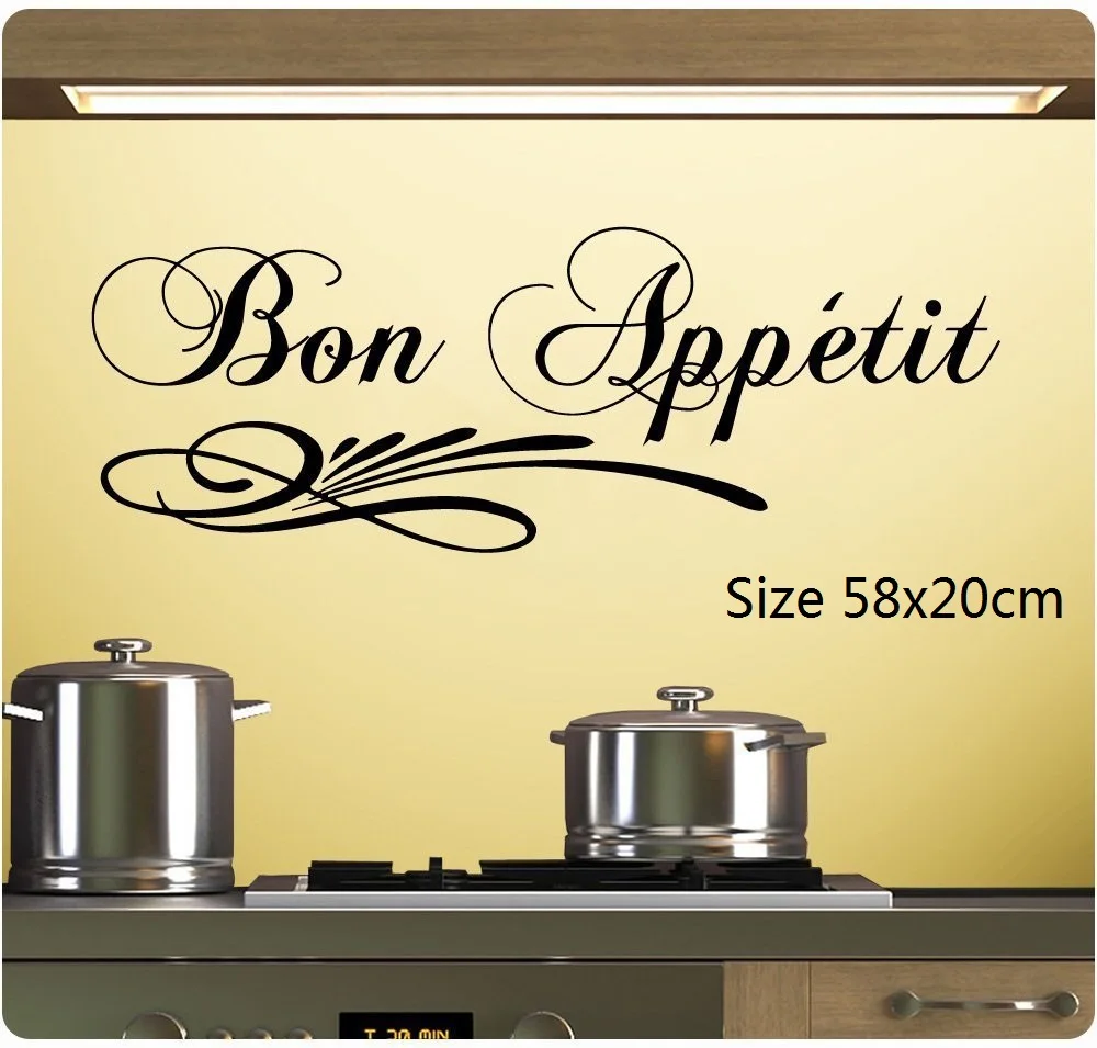Наклейка на стену Bon Appetit наклейка с цитатой французская еда кухня готовка
