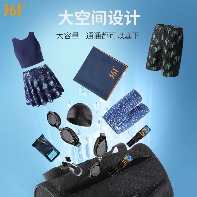 361 сумка для плавания через плечо комбинированные сумки сухого и влажного мужчин