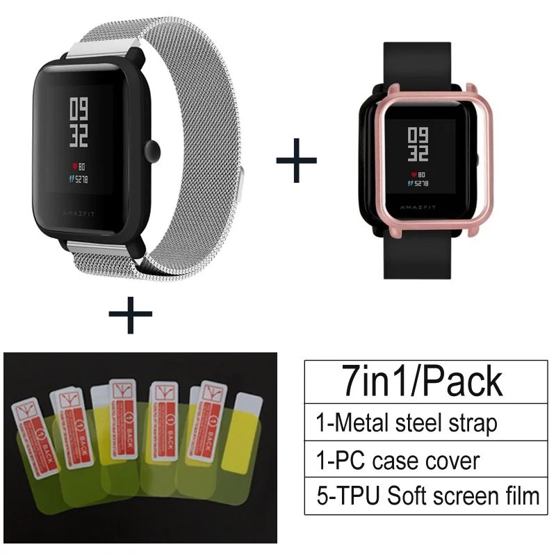 silver-rose pink 7в1 ремешок для часов Huami Amazfit ремешок Bip из нержавеющей стали магнитный браслет для Amazfit Bip Lite чехол протектор Аксессуары - Цвет: silver-rose pink