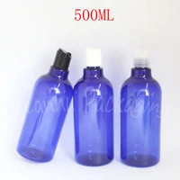 500ml blue plastic bottle disc top cap 500cc empty cosmetic container shampoo lotion sub bottling 14 pclot