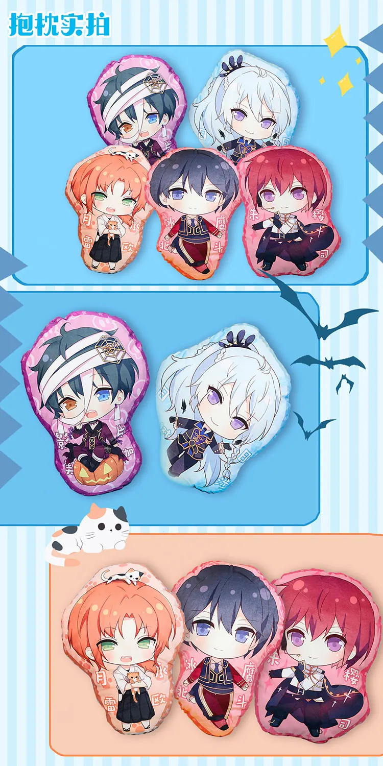 Симпатичные аниме плюшевая кукла ансамбль звезды Hidaka Hokuto mika Hibiki Wataru Suou Tsukasa Q версия Косплей плюшевые подушки мягкие игрушки