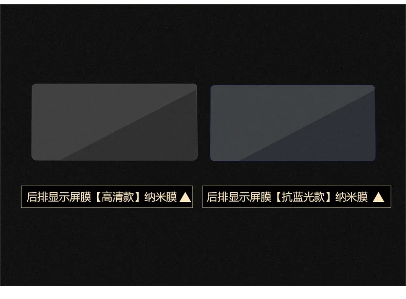 Защитное закаленное стекло для автомобильной навигационной системы 7 дюймов