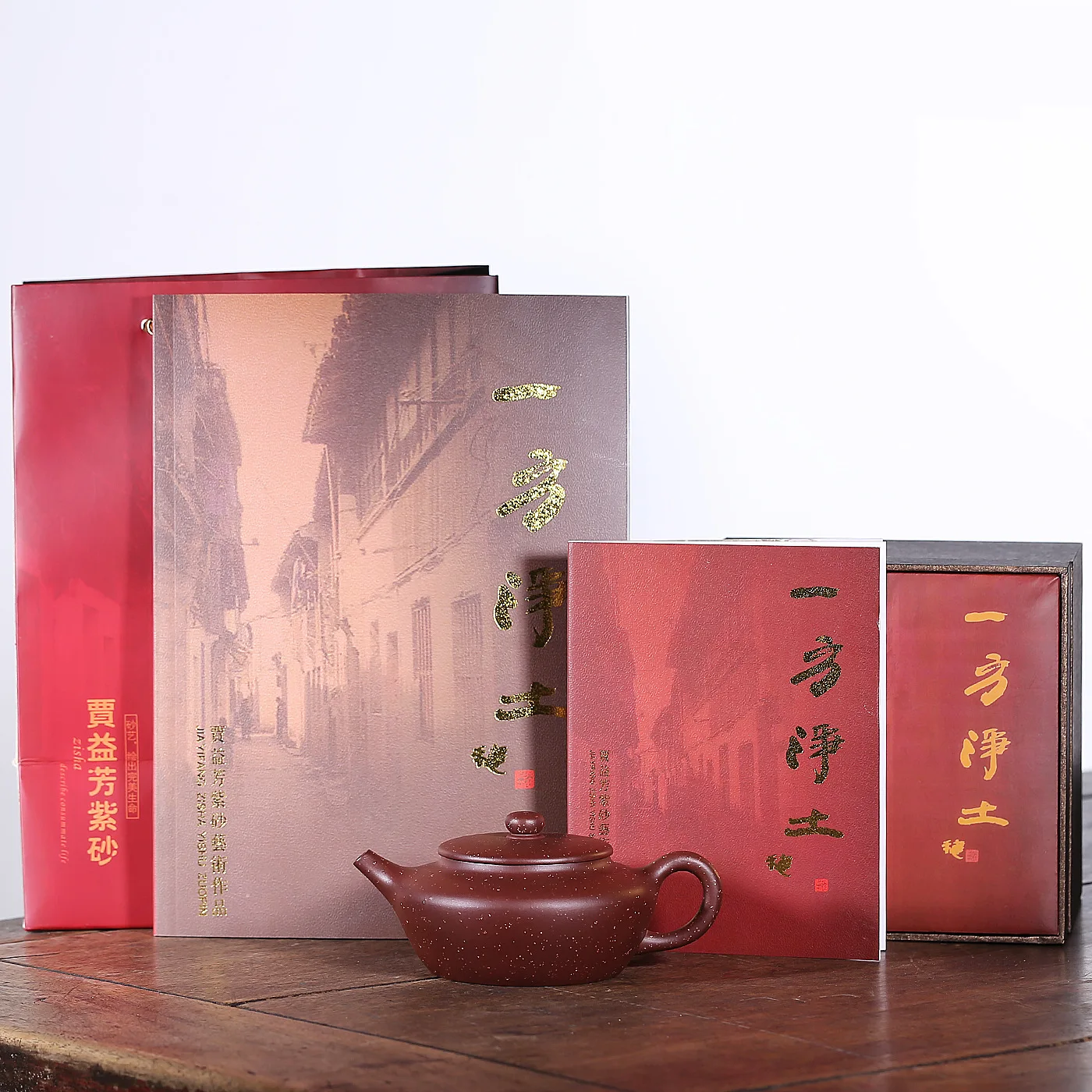 Руководство Jia Yifang в фиолетовой грязи Хань плоский горшок кунг-фу онлайн чайный набор кусок поколения волос напрямую