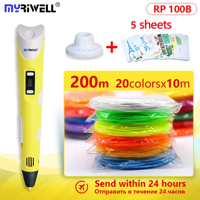 yellow and 200m Myriwell 3D Ручка 3d печать Ручка с экран дисплея Дети День рождения presentfree 200 м ABS/PLA нити отправить в течение 24 часов - Цвет: yellow and 200m