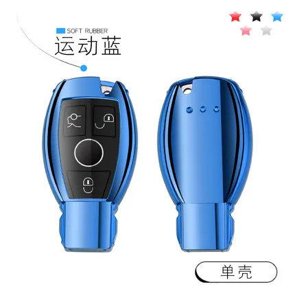 Blue Чехол для ключей автомобиля из ТПУ для Mercedes Benz W203 W210 W211 W124 W202 W204 W212 W176 AMG аксессуары брелок держатель брелок - Название цвета: Blue