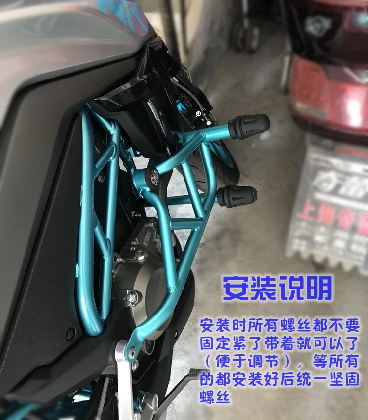 Передние бамперы для CFMOTO 250cc 250NK, синие, черные, защита двигателя, защита рамы, слайдеры, аксессуары для мотоциклов CFMOTO CF 250 NK