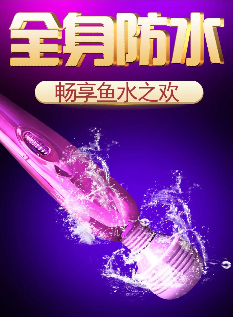 Секс магазин Бесплатная доставка Вибрирующая палочка женское оборудование