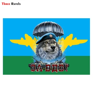 Three Ratels TRL145# 15x10см За ВДВ волк самолет и танки полноцветные наклейки на авто автотовары из ПВХ наклейки на автомобиль дл