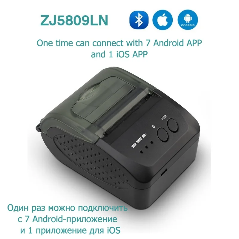 5809LN Портативный Миниатюрный bluetooth-принтер Термальный чековый принтер для мобильного телефона Android iOS 58 мм Счетная машина для магазина - Цвет: 5809LN