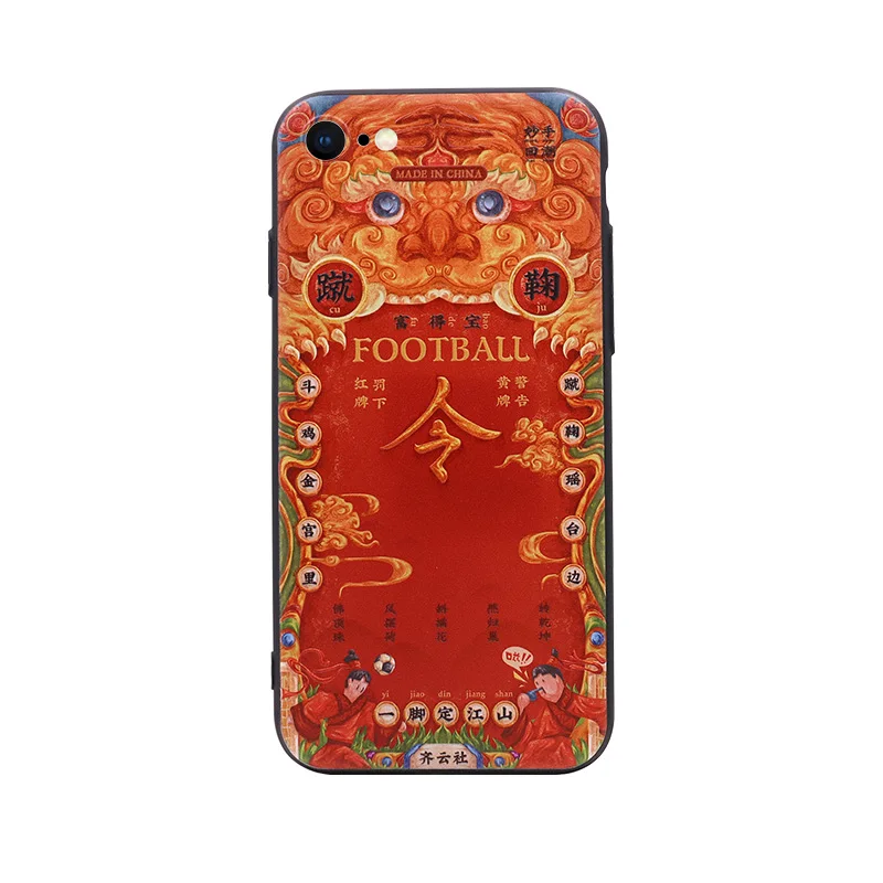 MSHC по для iphone 7 PC + ТПУ задняя крышка Кубка мира-карты окрашены тиснением китайский