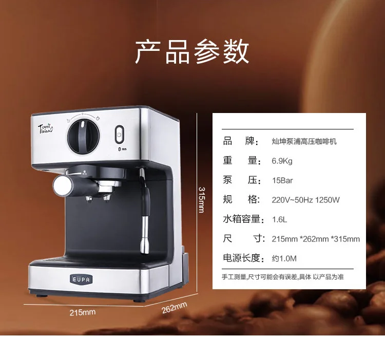 

ALDXC13-TSK-1866AS,espresso machine semi-automatic steam brewed coffee pot