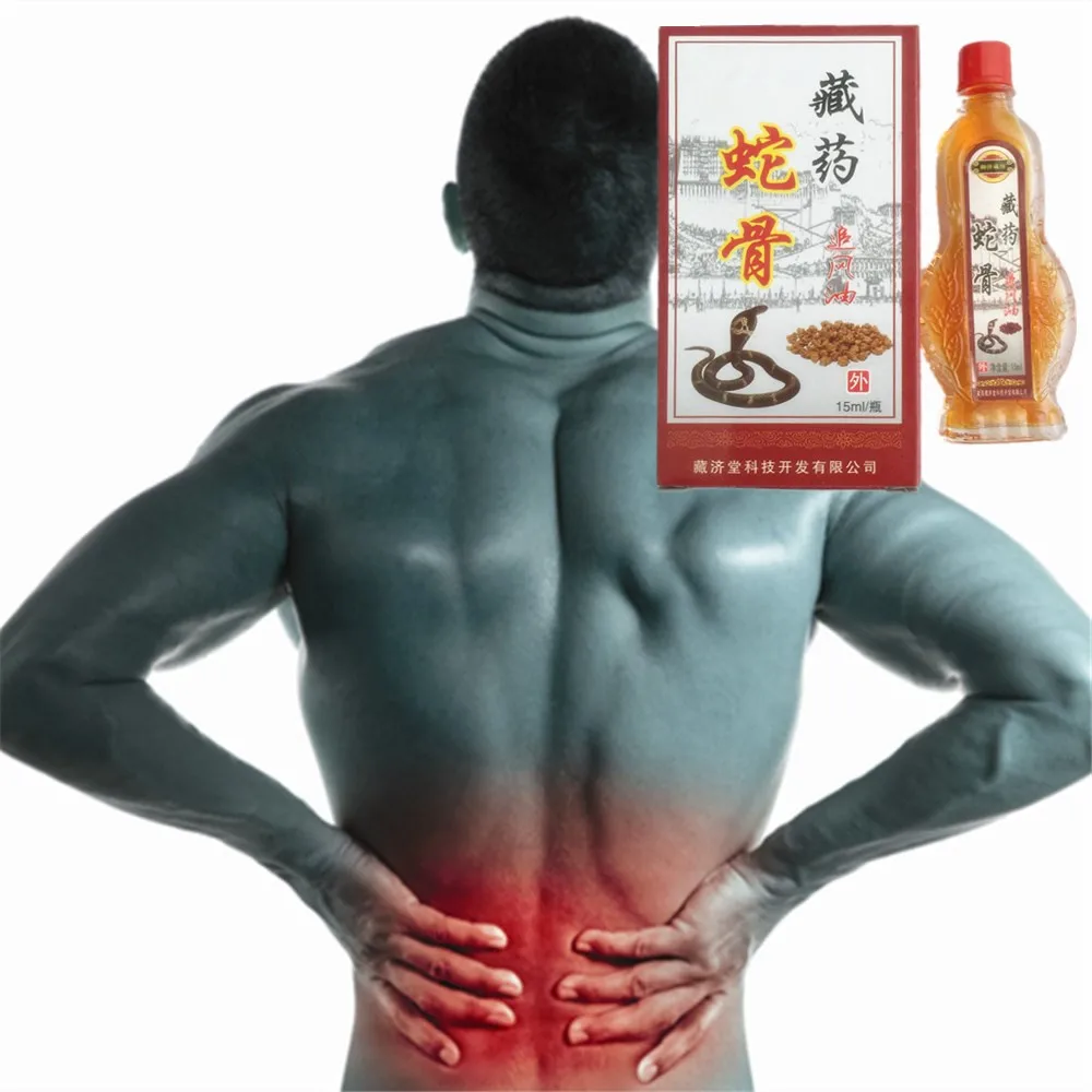 Эфирное масло для снятия боли в суставах 15 мл|Эфирное масло| |