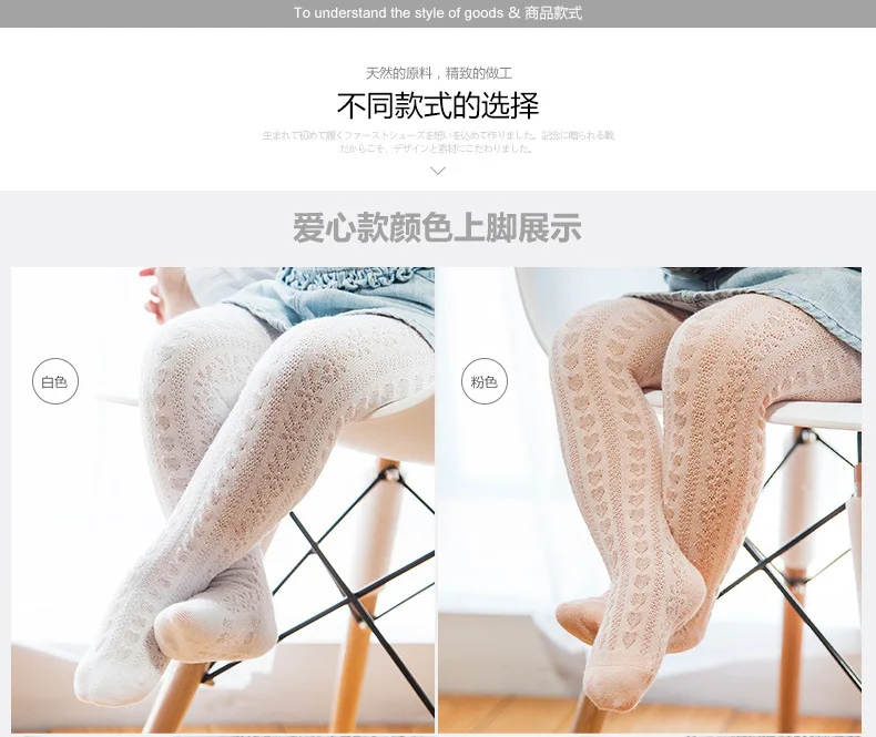 Summer thin mesh baby bottom pantyhose pure cotton girl air-conditioning anti-mosquito pants breathable children's pantyhose