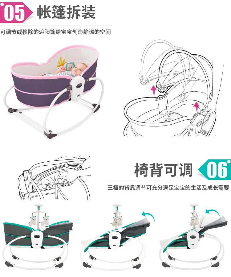Электрическое Кресло-Качалка Mastela five-in-one, ручная корзина для младенцев, детская кроватка, люлька, корзина для сна с москитной сеткой