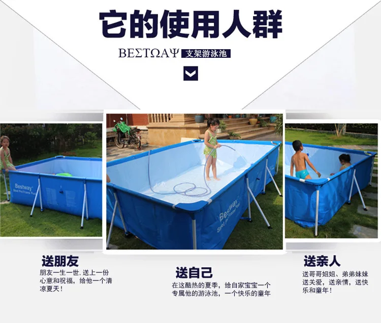 56403 Bestway 259*170*61 см большой складной брезент поддержка прямоугольный