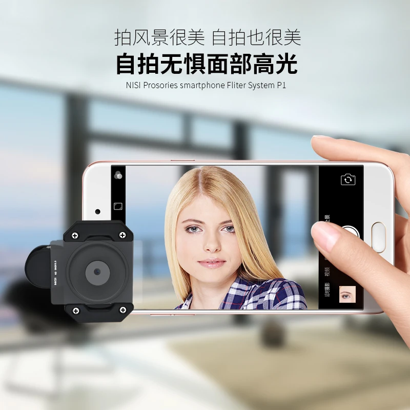 Nisi P1 смартфон декорации фильтры для фотографии набор со стеклянным градиентом