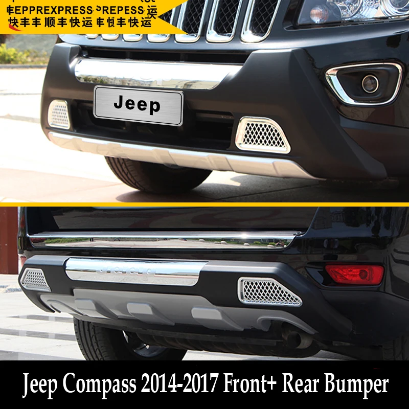 Подходит для Jeep Compass- спереди+ задний бампер диффузор бамперы для губ протектор гвардии опорная плита ABS Chrome отделка