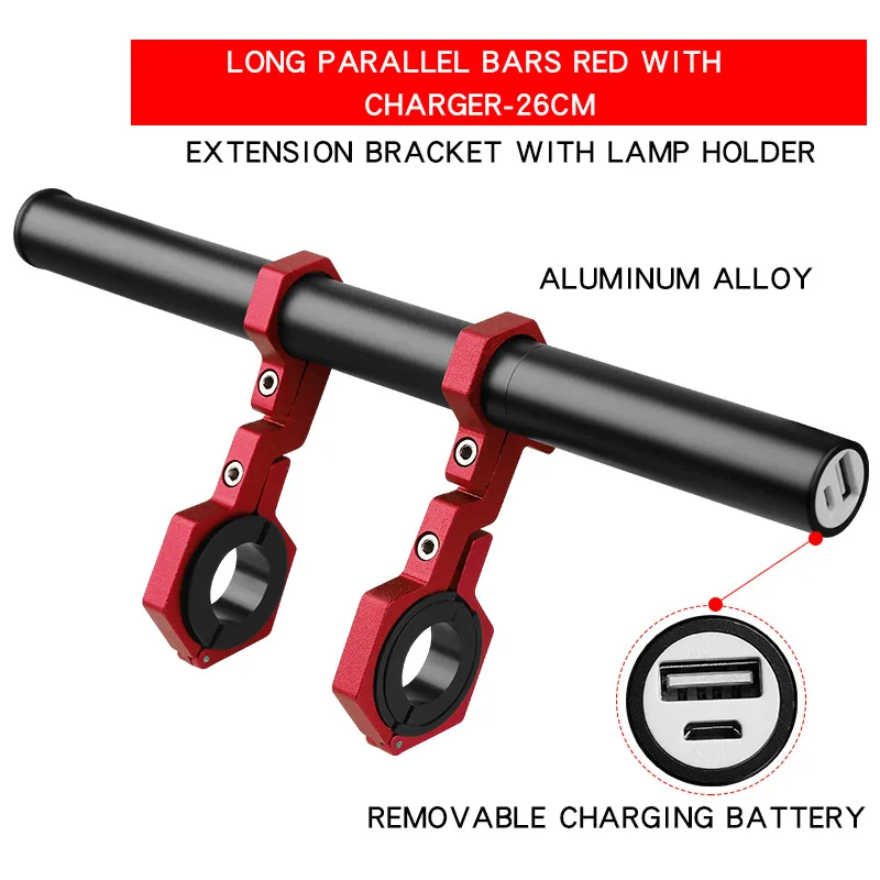 Aluminum alloy multi-function bicycle mountain bike extension bracket charging treasure frame equipment accessories | Спорт и