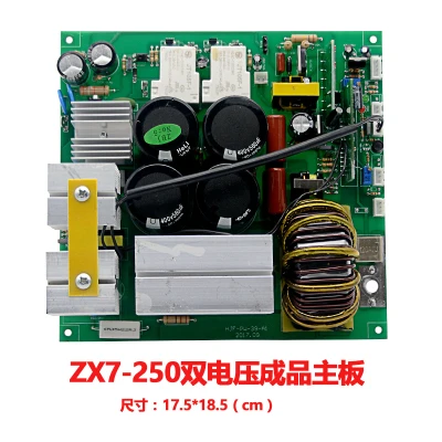 ZX7-200/250 sIGBT сварочный аппарат специальная материнская плата 220V инвертор для платы DC сварочный аппарат аксессуары - Цвет: type3