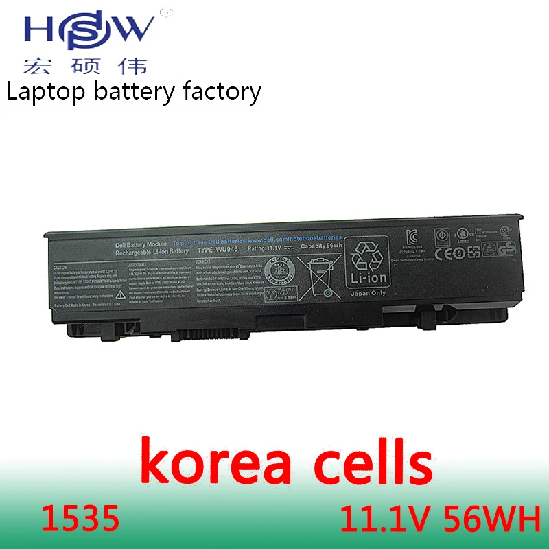 HSW Аккумулятор для ноутбука Dell Studio 1535 1536 1537 1555 1557 PP33L PP39L 312 1558 0701 KM958 KM965 MT264 WU946|battery for