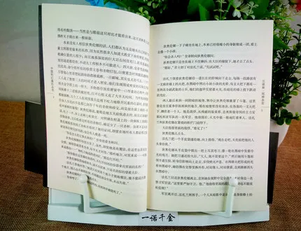 3 книги/набор книга китайской классической научной фантастики| |