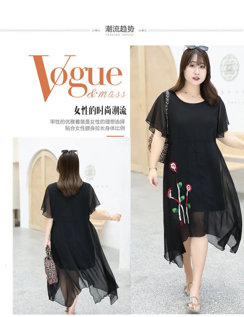 4XL-8XL, плюс размер, летнее женское платье, новинка, повседневное, вышивка, большой размер, необычное платье, свободное, 7XL, женское элегантное платье для вечеринки