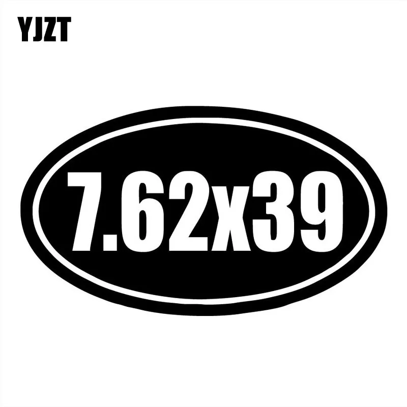 YJZT виниловые наклейки для автомобиля 15 3x9 см 7.62X39|car sticker|stickers blackcar decal sticker |