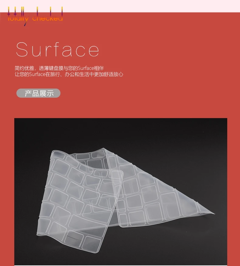 Для microsoft Surface Pro 6 5 4 12,3 дюймов/Surface book 1 2 13,5 15,6/surface laptop 15,6 дюймов прозрачный силиконовый чехол для клавиатуры
