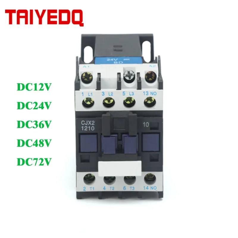 Контактор постоянного тока CJX2-1210Z Электрический магнитный контактор 12А LP1-1210 напряжение катушки 12 в 24 в 48 в 110 В