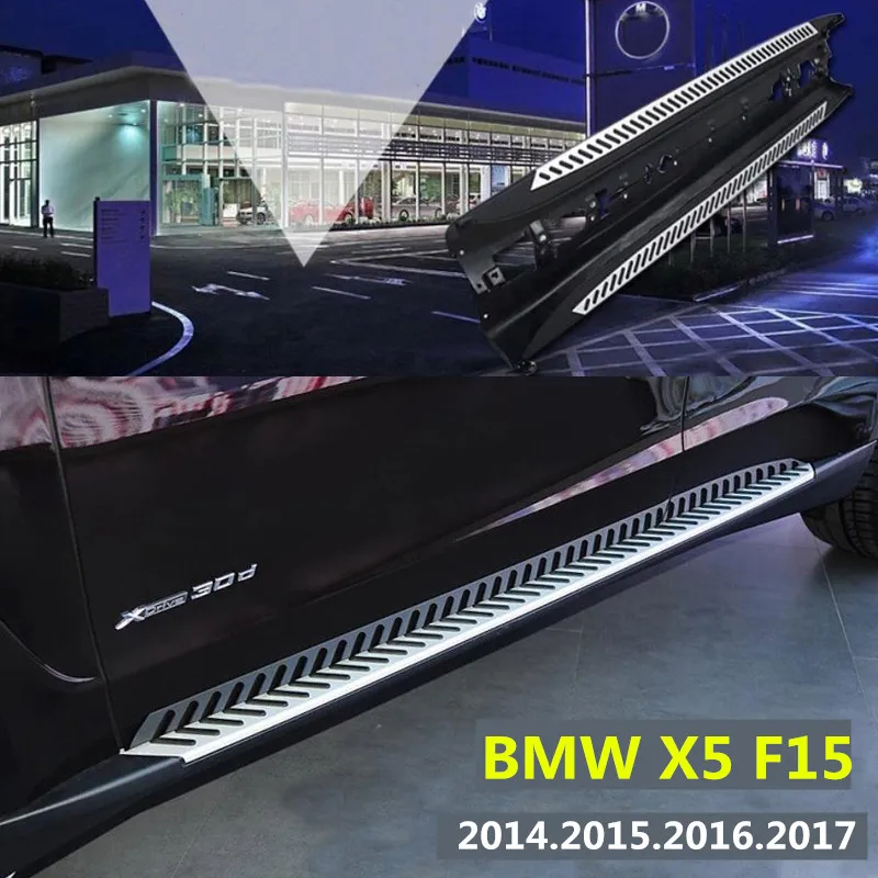 Автомобильные подножки для BMW X5 F15 2014.2015.2016.2017 боковые Auo педали высокого качества