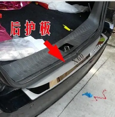 Высококачественный защитный порог для заднего бампера из нержавеющей стали Lifan