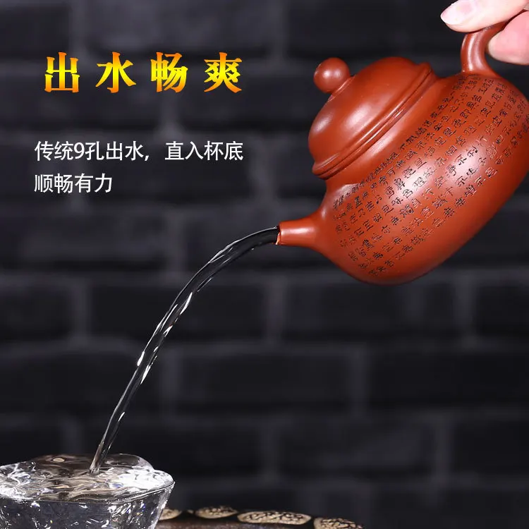 Wholesale yixing recommended pure manual undressed ore dahongpao heart sutra day pot of kung fu tea set gift | Дом и сад