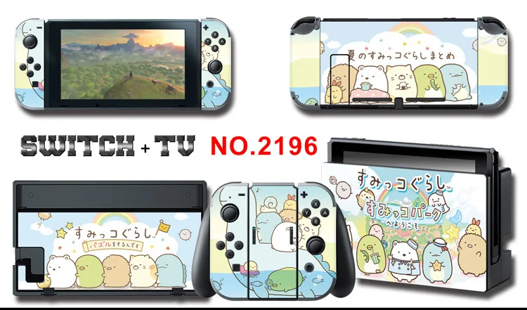 Для nintendo Switch Pain sticker консоль Dock Joy Con полное покрытие цветной бумажной кожи Закаленное стекло протектор экрана от 2000-2305