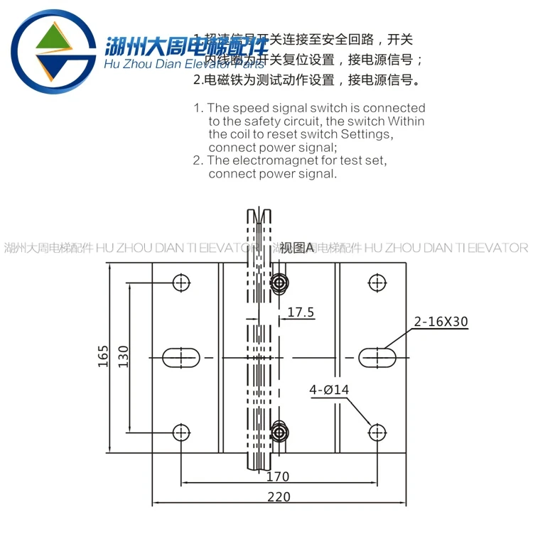 Лифт OX 187 ограничитель скорости/Ningbo Aodepu скорости/Двусторонняя машина скорости