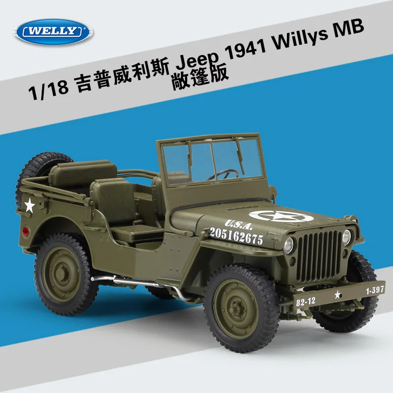 WELLY 1:18 Металлический Игрушечный Автомобиль Jeep 1941 Willys MB армия США литая модель