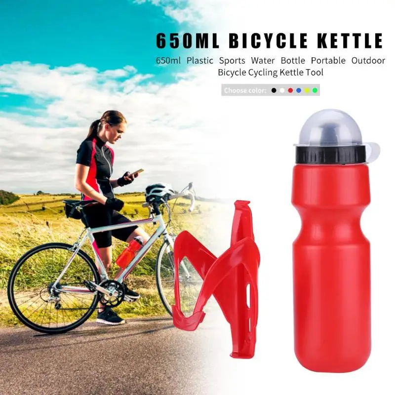 7 Color 650ML Portable Outdoor Bike Bicycle Cycling Sports Drink Jug DIY Water Bottle Cup Bicycle Bottle with Holder