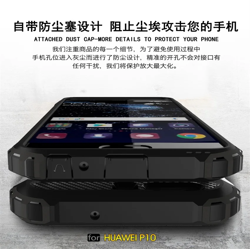 Чехол для huawei P10 Lite противоударный защитный жесткий силиконовый чехол из