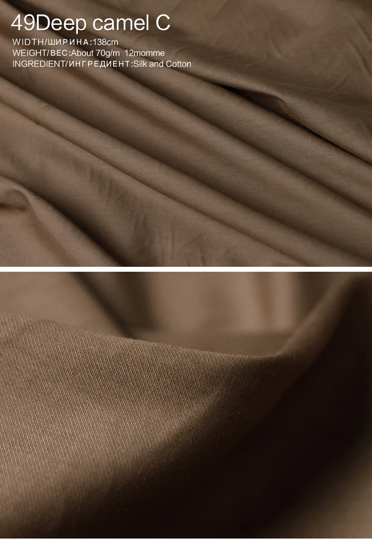 Pearlsilk 12momme саржевая шелковая хлопковая ткань весна лето подкладка для одежды ткань материалы для одежды DIY Одежда Ткань