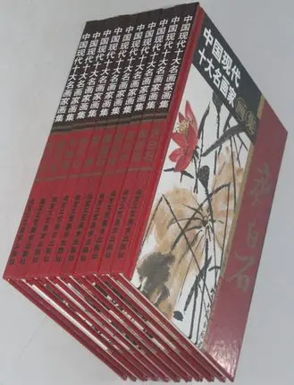 10 шт./компл. китайские десять известных художников таких как Huang Binhong Qi Baishi Zhang Daqian